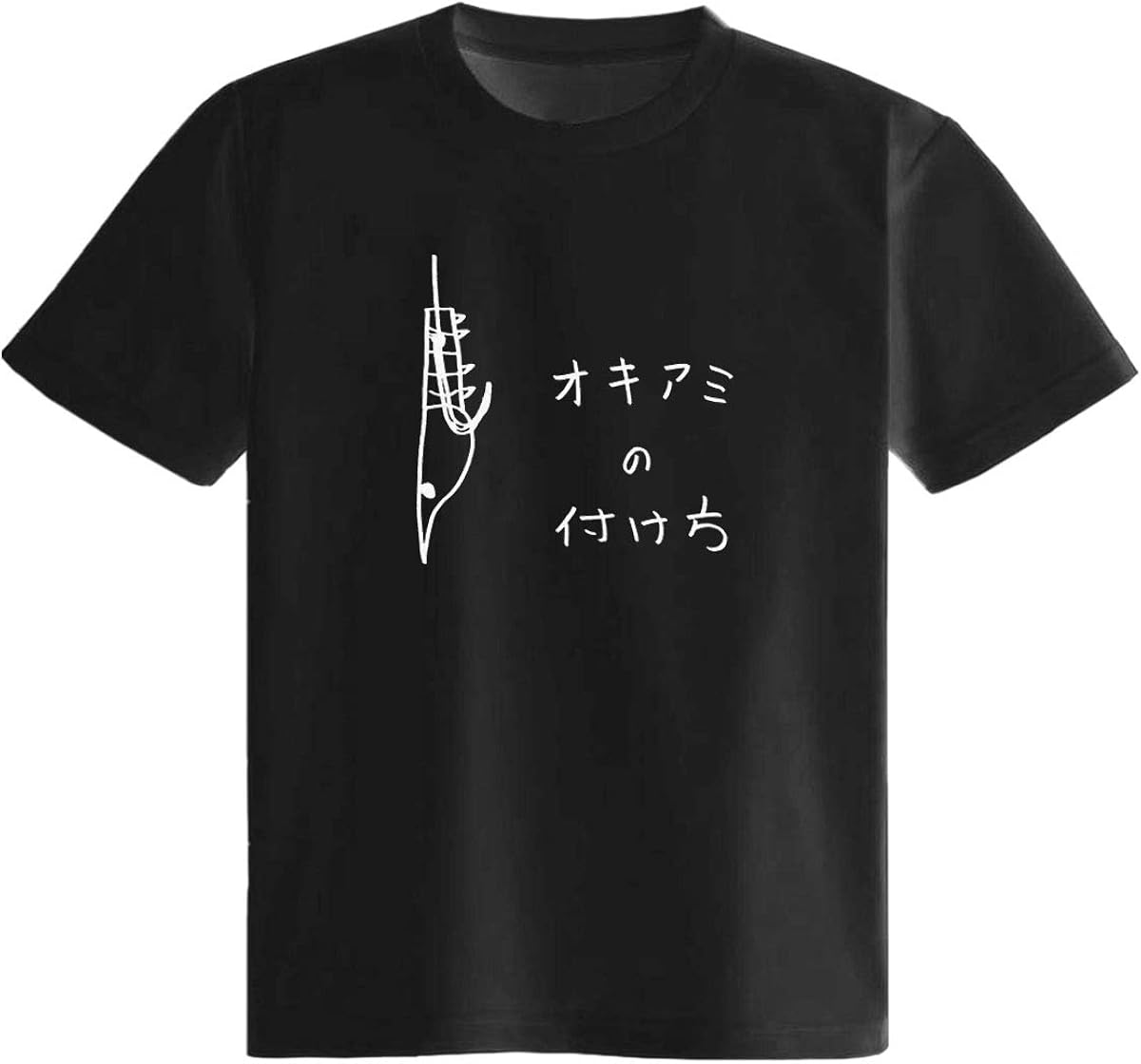 Amazon オキアミ 付け方 Tシャツ 半袖 白 黒 メンズ レディース 釣り 餌 船 魚 釣果 エビ 海老 ゆるい S M L Xl ネタ 面白 面白い おもしろ ジョー Tシャツ カットソー 通販 Amazon オキアミ 付け方 Tシャツ 半袖 白 黒 メンズ レディース 釣り 餌 船 魚 釣果 エビ 海老 ゆるい S M L Xl ネタ 面白 面白い おもしろ ジョー Tシャツ カットソー 通販