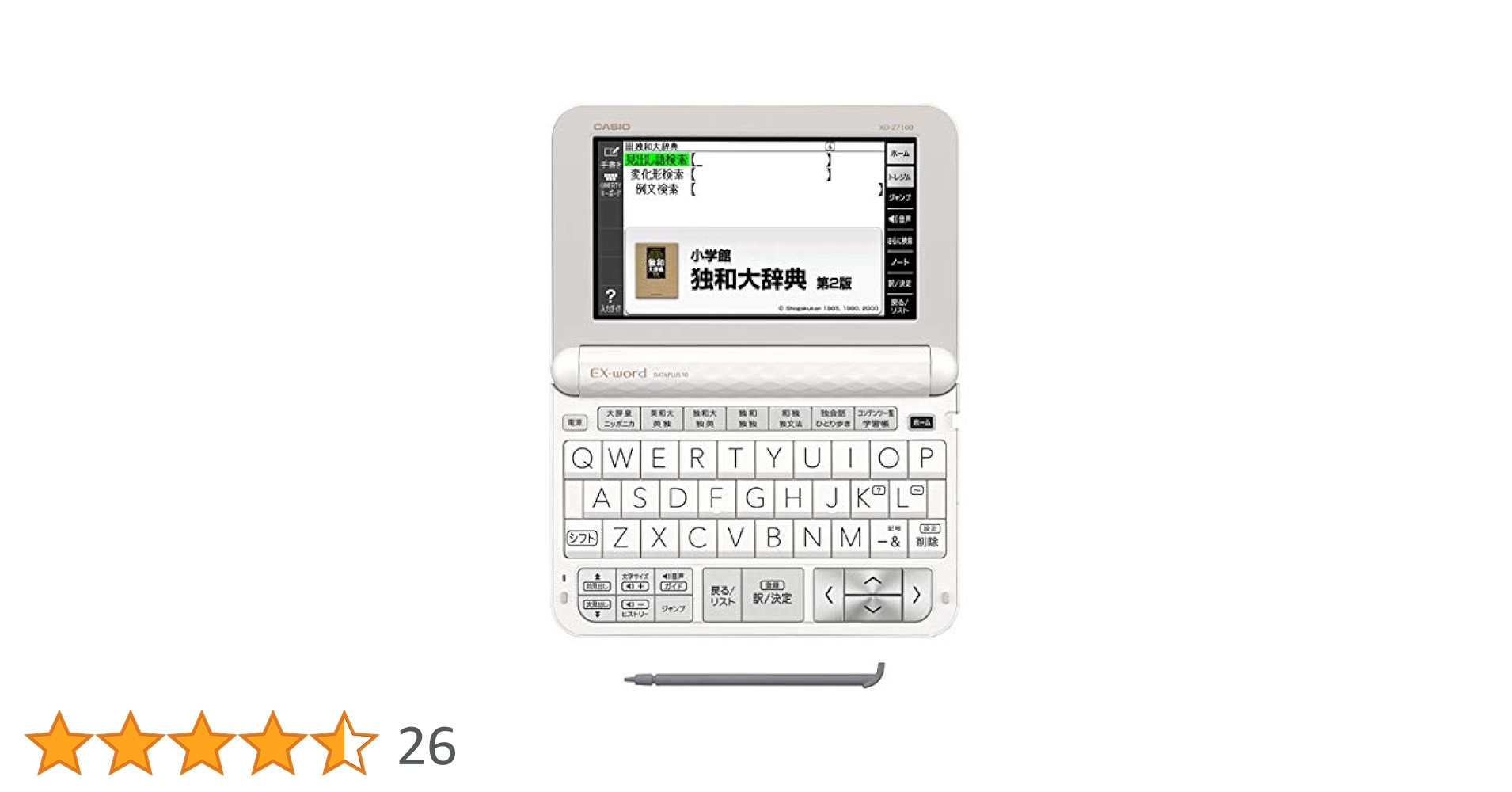 Amazon | カシオ 電子辞書 エクスワード ドイツ語モデル XD