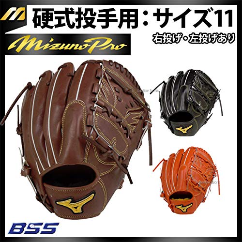 ミズノプロ フィンガーコアテクノロジー MizunoPro 内野用 硬式グローブ 0000000035902_FDuJF8q.jpg