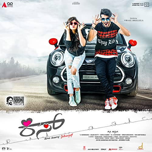 V. Harikrishna & A.P. Arjun