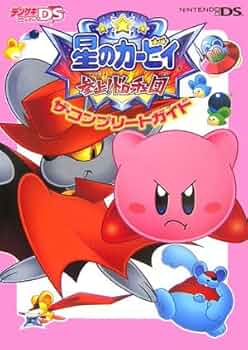 俺の思い出 星のカービィ 参上ドロッチェ団 星のカービィ 参上！ドロッチェ団／Kirby:Squeak Squad／Kirby