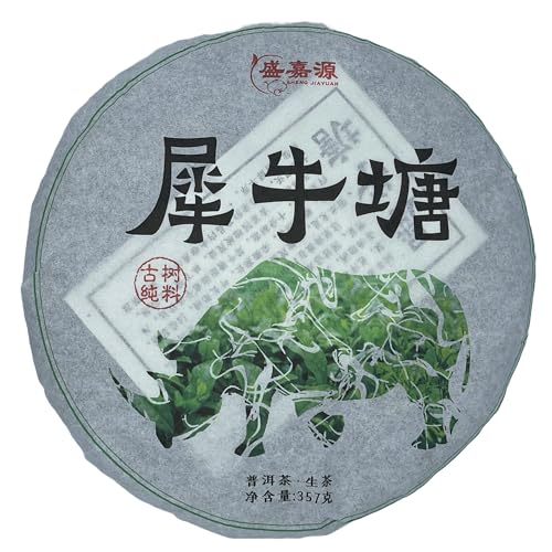 Thé Pu-Erh cru pour vos rituels bien-être, sheng puerh 2015 de 357g