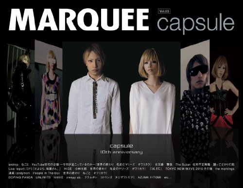 MARQUEE Vol.83 マーキー83号 MARQUEE Vol.83 マーキー83号