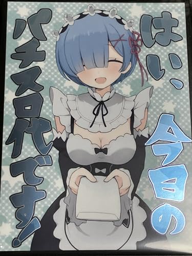 Amazon.co.jp: ミッドナイトブルーカードスリーブ パチスロ代 Reゼロ