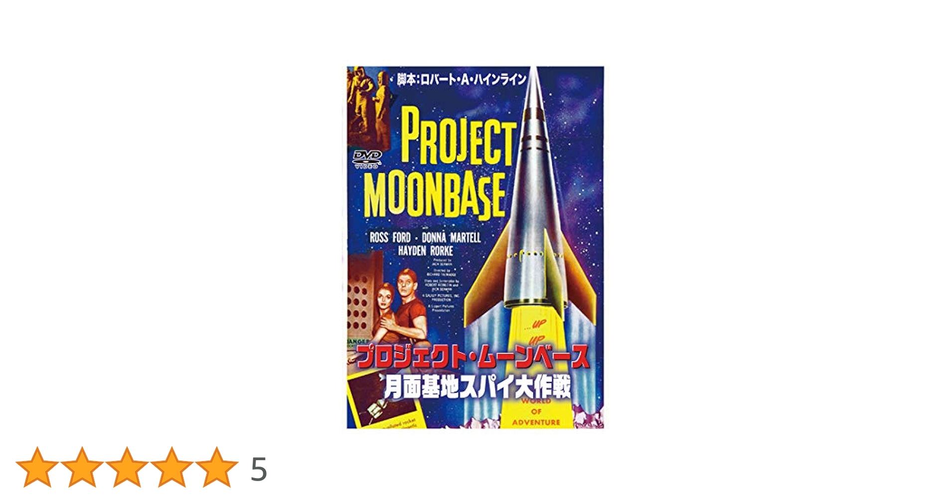 新品未開封 廃盤 DVD ハッピー・マンデーズ ライヴ・イン・バルセロナ HAPPY MONDAYS / ハッピー・マンデーズ商品一覧｜ディスク