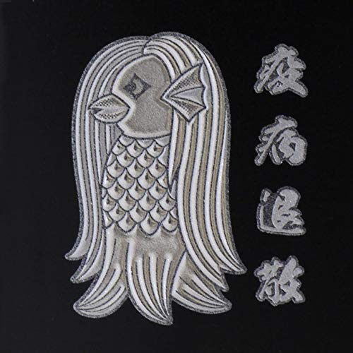 No.10 A}rG () G̊ uaގUV[Y GV[