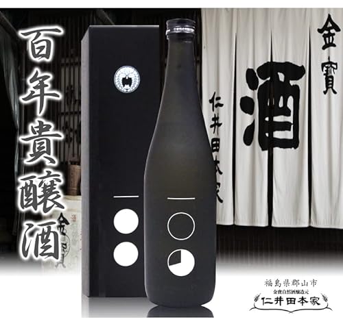 浜田屋日本酒 仁井田本家 百年貴醸酒