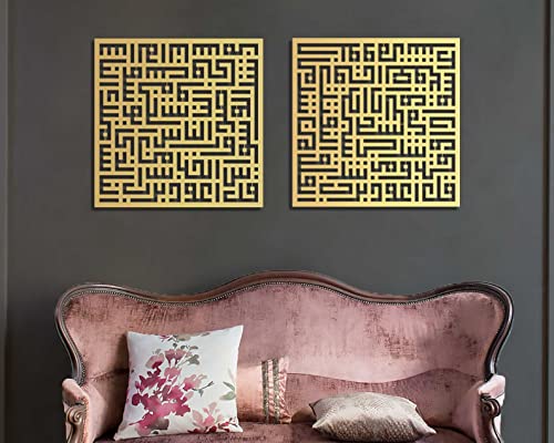 Tubibu Al-Falaq and Al-NAS Set% 100 Arte de pared islámico de metal, decoración de pared islámica, regalo para musulmanes, regalo de Ramadán, decoración de pared islámica (oro, cúfico mediano) Cover