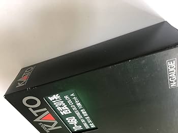 Amazon | KATO カトー 10-460 西武301系 旧塗色 10両セットA&B N
