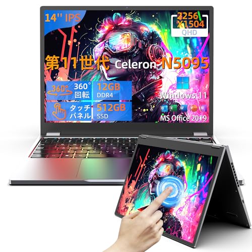 ②DELLブラックノートパソコン 大容量500ギガwin11 オフィスWi-Fi ノートパソコン | Dell 日本