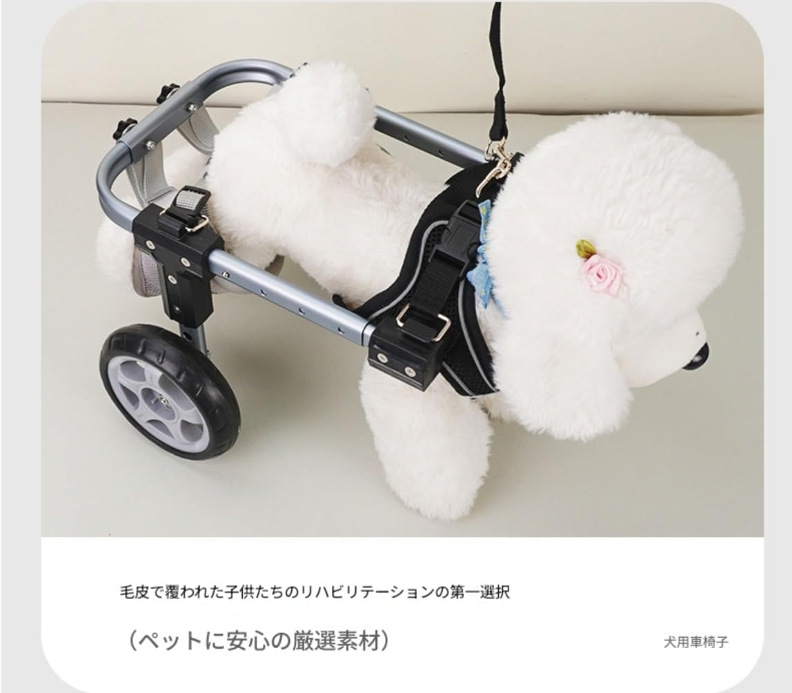 犬用車いす Sサイズ 犬用車椅子 4輪 フルサポート Amazon | 犬 車椅子