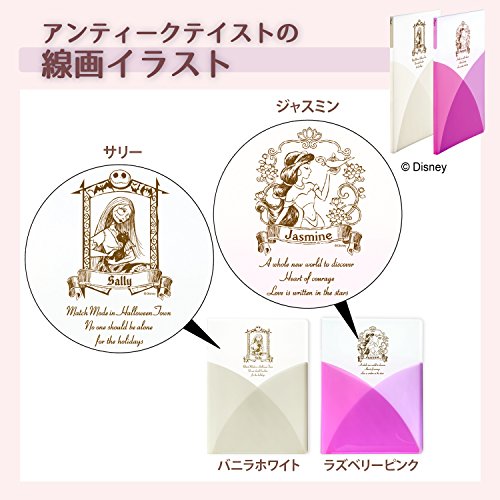 プラス クリアファイル A4 20ポケット Pasty ディズニーガールズ ジェラートカ 4977564681463 B07f2zh977