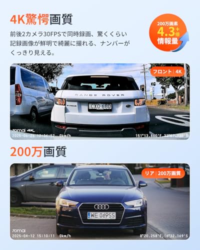 Amazon.co.jp: 70mai Dash Cam 4K A800SE前後 & UP03駐車監視ケーブル