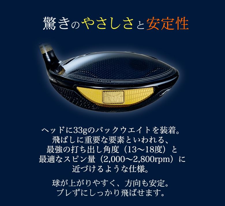 Amazon.co.jp: フライングワークス CP10 ドライバー USTマミヤ製
