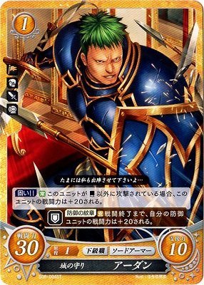 (未使用･未開封品)　スターターデッキ第6弾/B06-007 ST+　レンスターの王子 キュアン qdkdu57 中古】(未使用・未開封品) スターターデッキ第6弾/B06-007 ST+