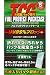 Kawashima Seisakusho FPPS-2 Full Protect Pack L TCG Unopened Pack Case Small Size Set of 2
