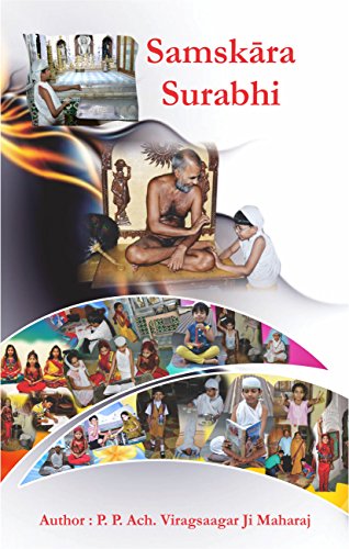 Samskara Surabhi