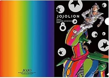 ジョジョ　非売品　クリアファイル　荒木飛呂彦　ジョジョの奇妙な冒険 Amazon.co.jp: ジョジョの奇妙な冒険 クリアファイル 第8部 ジョジョ