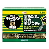 �L���x�W���R�[�������� 12��