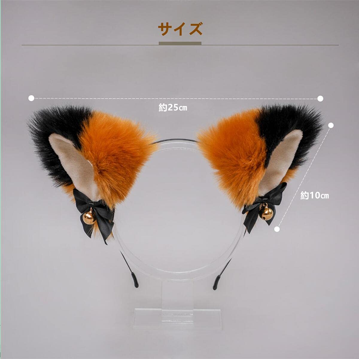 Amazon.co.jp: 猫耳 カチューシャ ヘッドバンド 鈴付き 獣耳 狐耳 