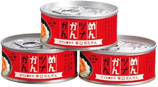 ふくや めんツナかんかん 辛口3缶セット グルメ缶詰 ご飯のお供 マヨネーズ プレゼント お返し 感謝 ありがとう 人気 職場 ギフト 明太子 ふくや めんツナ ツナ缶 おつまみ ツナ活 心ばかり 保存食 非常食