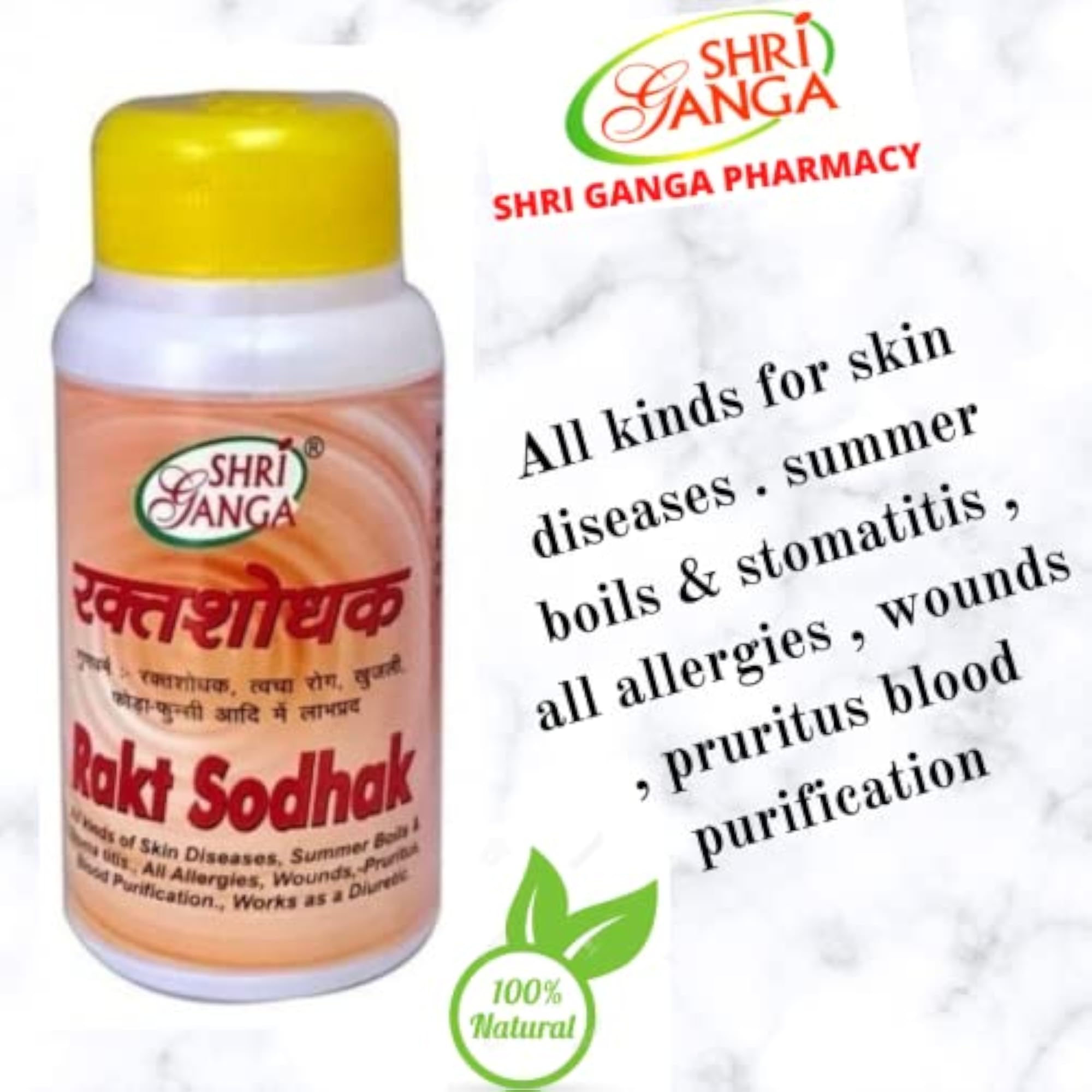 Shri Ganga Raktasodhak Tab (pack of 2)