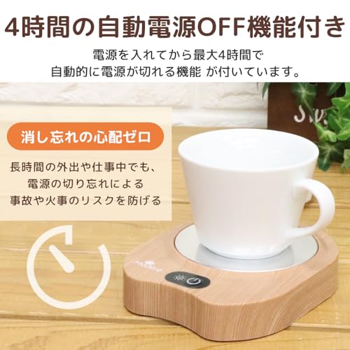 Sea the Stars USBカップウォーマー