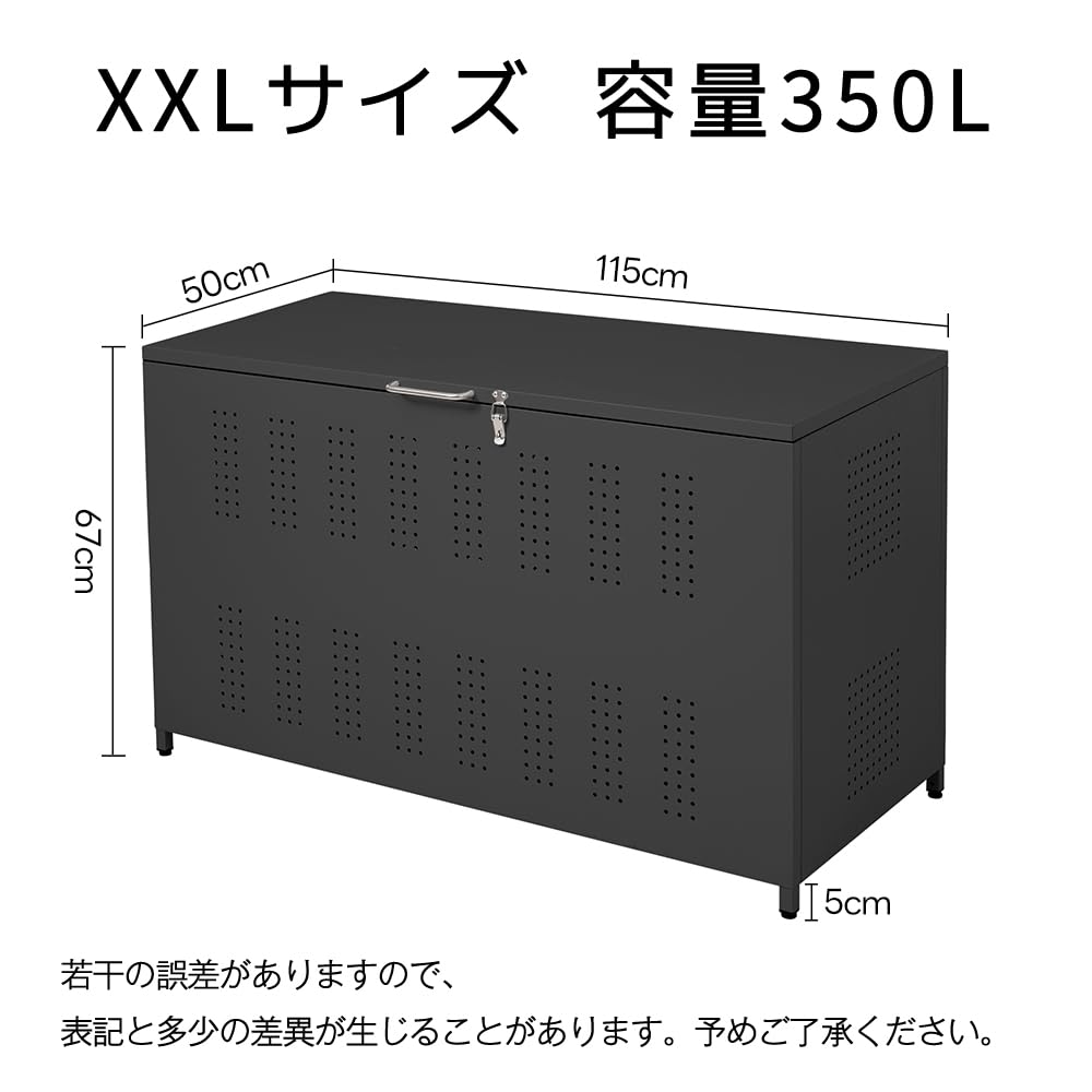 Amazon | 【ブラック】OSJ 屋外ゴミ収納庫 ゴミ箱 容量210L 屋外 収集