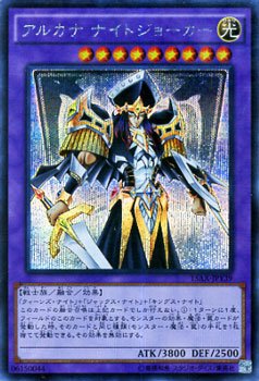 遊戯王 アルカナ ナイトジョーカー(シークレットレア) / 決闘者の栄光-記憶の断片- side:闇遊戯(15AY) / シングルカード 15AX-JPY39-SI 遊戯王 アルカナ ナイトジョーカー(シークレットレア) / 決闘者の栄光-記憶の断片- side:闇遊戯(15AY) / シングルカード 15AX-JPY39-SI
