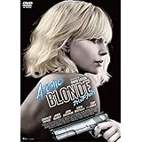 アトミック・ブロンド スペシャル・プライス [DVD]
