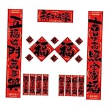 KiBcsLic Conjunto de Versos del año Chino del Caballo 2026 para Oficinas, Entradas Y Salas de Estar.