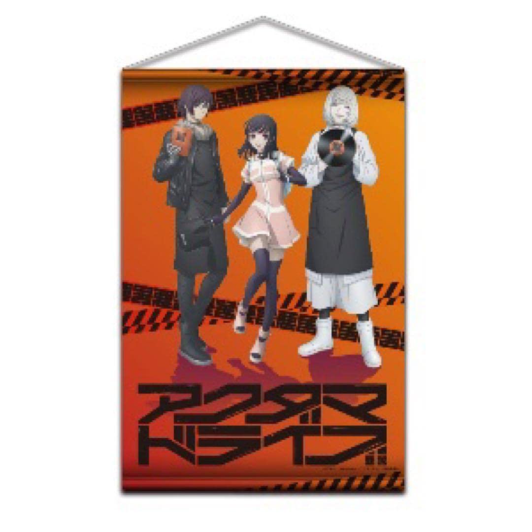 Amazon.co.jp: アクダマドライブ TSUTAYA タペストリー 殺人鬼 一般人