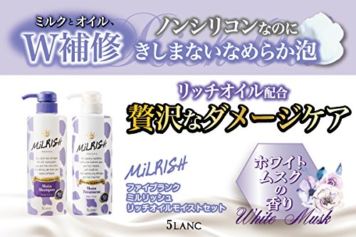 Amazon | MiLRISH ミルリッシュ リッチオイルモイスト シャンプー