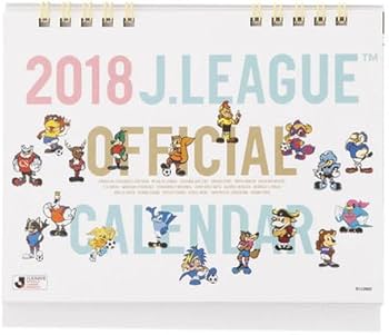 Amazon | 2018年 J.LEAGUE オフィシャルカレンダー Jリーグ カレンダー Amazon | 2018年 J.LEAGUE オフィシャルカレンダー Jリーグ カレンダー