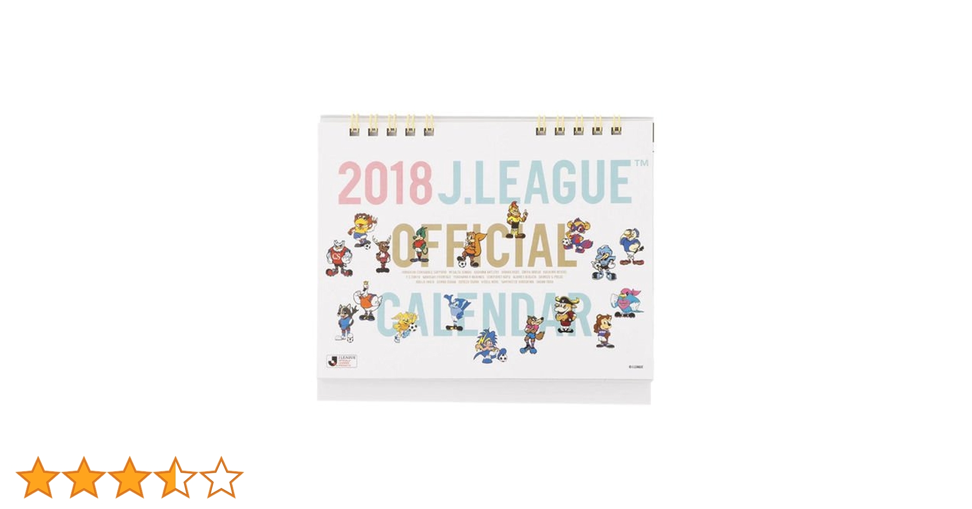 Amazon | 2018年 J.LEAGUE オフィシャルカレンダー Jリーグ