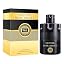 Hunter Noir Absolu