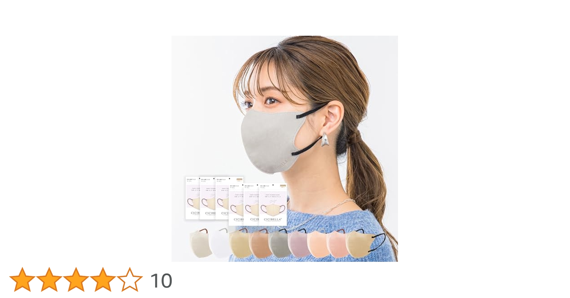 木製 笑顔のマスク Amazon.co.jp: [一木良品] 3Dマスク 60枚入 (10枚×6パック）薄い