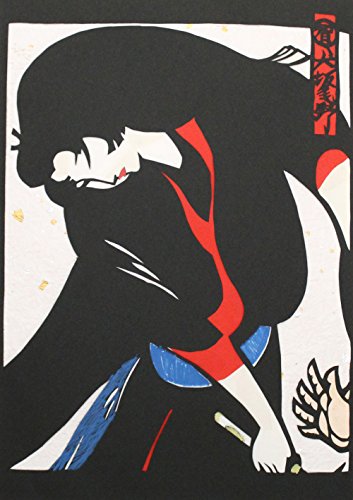 Papier B4 Standard Muse Color Quality Pack d'exception teinte Gin'nezu du Japon - 3