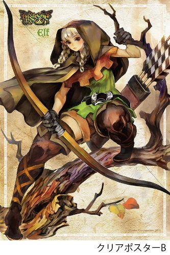 Amazon | ドラゴンズクラウン 電撃スペシャルボックス | 周辺機器