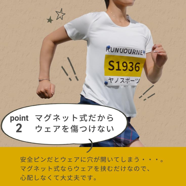 Amazon.co.jp: ゼッケン止め ゼッケン留め マグネット フルマラソン