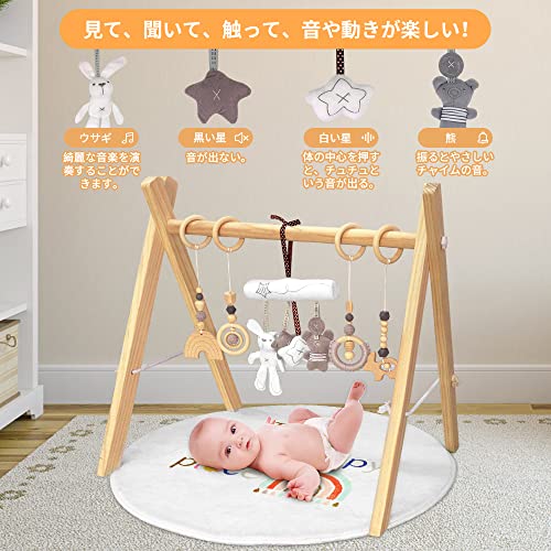 最安値 ベビージム 木製 北欧風 おもちゃ Kityoune おしゃれ ベビージム ナチュラル ベビーカー用おもちゃ シンプル 木のおもちゃ かわいい 赤ちゃん向け 知育玩具 おうち時間 初節句 入学 入園 子供 出産祝い 誕生日プレゼント新生児 贈り物の価格比較 最安値 ベビージム 木製 北欧風 おもちゃ Kityoune おしゃれ ベビージム ナチュラル ベビーカー用おもちゃ シンプル 木のおもちゃ かわいい 赤ちゃん向け 知育玩具 おうち時間 初節句 入学 入園 子供 出産祝い 誕生日プレゼント新生児 贈り物の価格比較