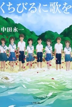 Paperback Bunko ??????? (?????) Book