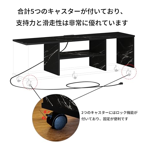 undefined LunarLight テレビ台 幅109.5奥行28.6高さ36.8cm テレビボード ローボード コンセント付き 布製引き出し付き 多機能収納ボックス 収納棚板調整可能 32型 42型 55型テレビ適合 収納 組立簡単 工具不要 耐震転倒防止 耐荷重100kg (マーブル調ブラック) の商品画像 7