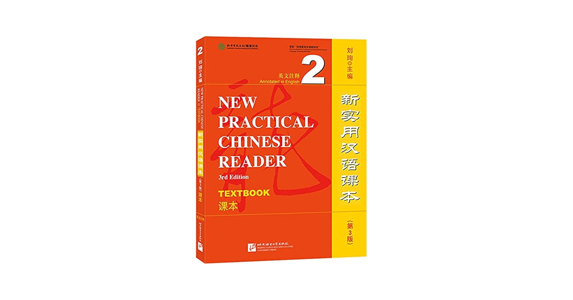 Amazon.com: New Practical Chinese Reader (3rd Edition