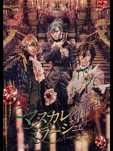 舞台「劇団シャイニン