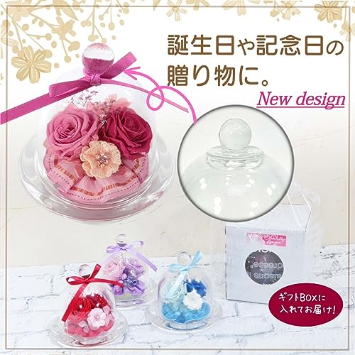 【Amazon.co.jp 限定】【NICHIFLRO】ニチフロ プリザーブドフラワー 日本製 プレゼント お祝い 長持ち 枯れない花 母の日 敬老の日 ニチフロガラスドームミニ【 ピンク 】 [2]