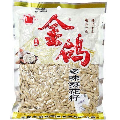 Amazon Com 零食中国食品瓜子jinge Guazi 坚果零食辣条金鸽五香盐煮葵花子瓜子多味葵花籽360g 袋 Everything Else