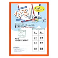 藍色額縁ご確認ページ Amazon.co.jp: レゴ ピクチャーフレーム ブルー : おもちゃ