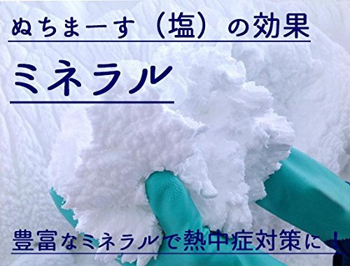 Salt Tomato G Okinawa Beauty 健 Okinawa Generously Filled with Mineral Salt and in it – to use with Natural Salt Glare Dry Tomato 夏bate Prevent Heatstroke and , , ,