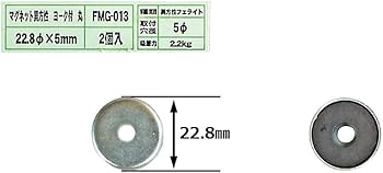 Amazon.co.jp: WAKI マグネット異方性 ヨーク付 丸 22.8ΦX5mm
